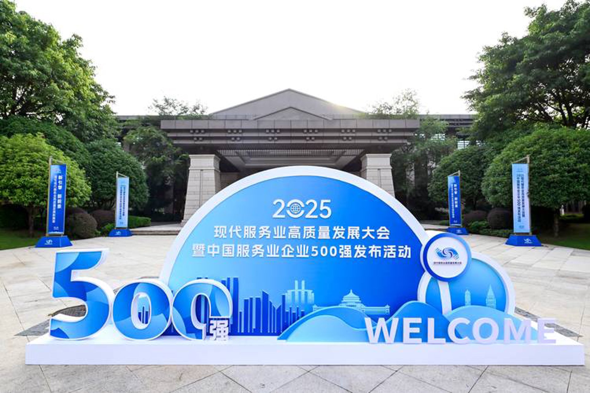 秒收网技术咨询