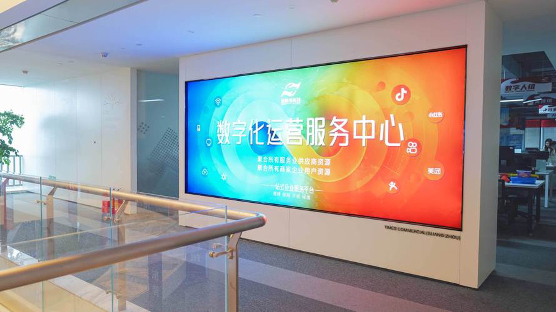 秒收网技术咨询